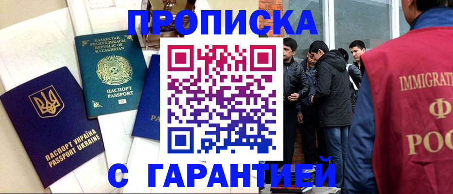 форма 3 в Валдае